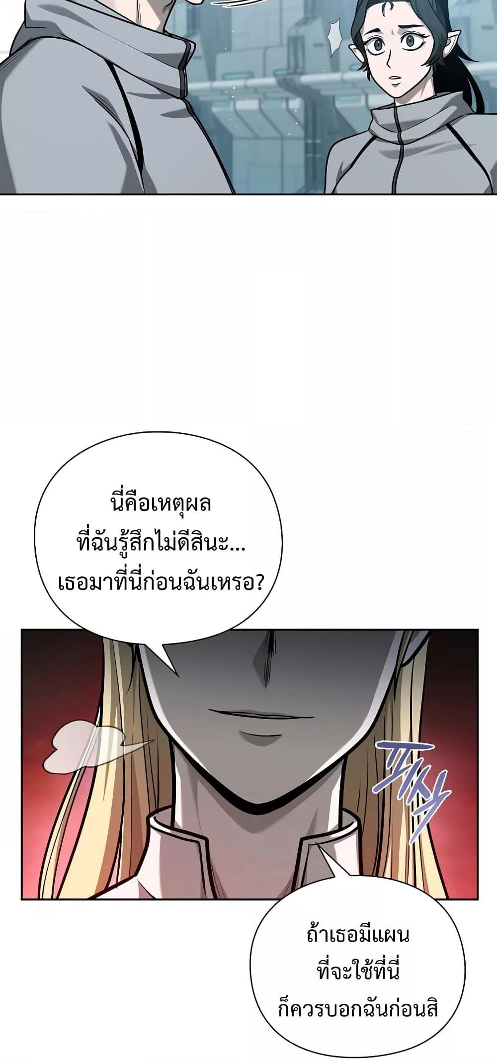 Warrior High School 38 48